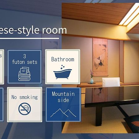 Iwakuni Kokusai Kanko Hotel Extérieur photo