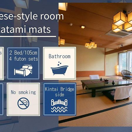 Iwakuni Kokusai Kanko Hotel Extérieur photo
