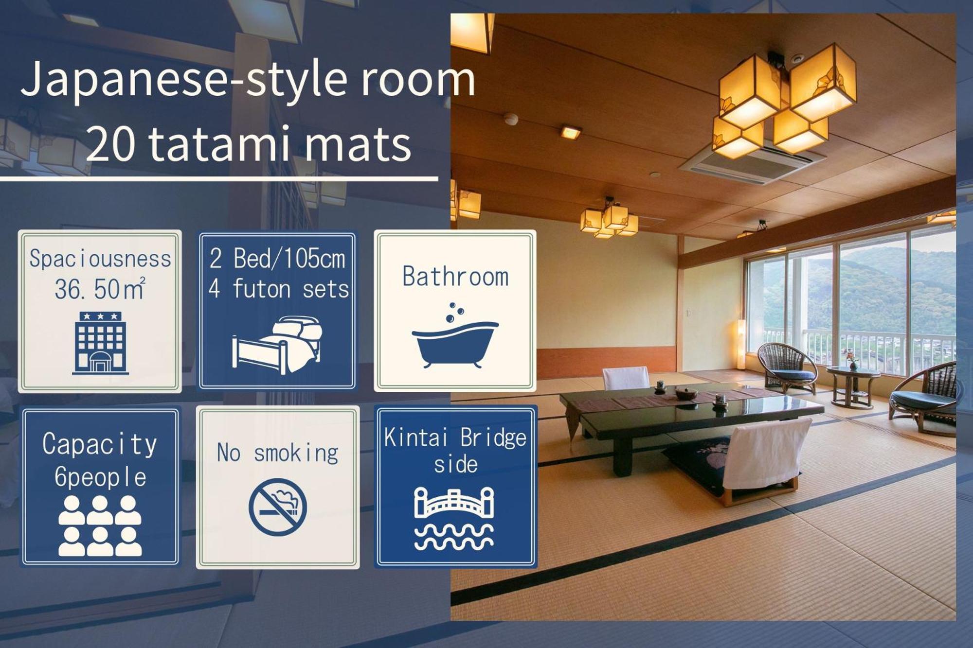 Iwakuni Kokusai Kanko Hotel Extérieur photo
