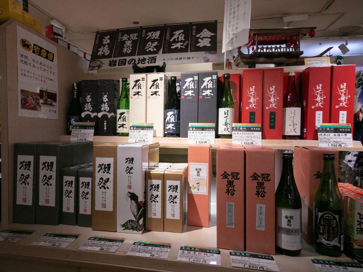 Iwakuni Kokusai Kanko Hotel Extérieur photo